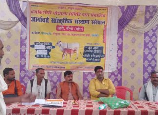 बृजकिशोरी गौशाला समिति में गोपाष्टमी उत्सव का आयोजन सम्पन्न, अजयगढ़ से संवाद न्यूज प्रतिनिधि जयराम पाठक की रिपोर्ट