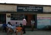 जिस पर लगे भ्र्ष्टाचार के आरोप उसी को फिर सौंप दिया पटेरा सीईओ का प्रभार,दमोह ग्रामीण जिला संवाददाता मोहन पटेल की रिपोर्ट