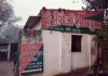 एक जनवरी की रात सिंगरौली के चन्द्रपुर चटका अंग्रेजी शराब दुकान से ढाई लाख की लूट,सिंगरौली से संवाद न्यूज ब्यूरो गोबिन्द राज की रिपोर्ट
