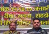 विश्व हिंदू परिषद की तीन दिवसीय बैठक रीवा मे सम्पन्न, हुए कई अहम निर्णय, संवाद न्यूज डिप्टी हेड अनुपम गुप्ता की रिपोर्ट