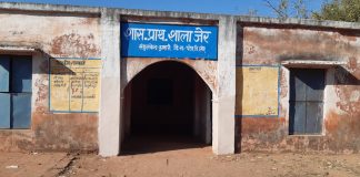 पटेरा के जेर प्राथमिक विद्यालय में शिक्षण व्यवस्था चौपट, प्रधानाध्यापक की लापरवाही उजागर, संवाद न्यूज के लिए पटेरा से मोहन पटेल की रिपोर्ट