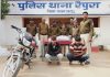 मादक पदार्थ गांजा के तस्करों पर रैपुरा पुलिस की कार्यवाही,शाहनगर से संवाद न्यूज ब्यूरो पं. संजय त्रिपाठी की रिपोर्ट