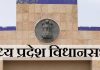 विधानसभा अध्यक्ष ने बर्खास्त 6 मंत्रियों की विधानसभा सदस्यता की समाप्त, मध्यप्रदेश की राजनैतिक हलचल मे बढ़ी सरगर्मी,संवाद न्यूज की स्पेशल रिर्पोट