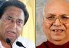 16 मार्च को कमलनाथ सरकार के भाग्य का फैसला राज्यपाल ने दिए फ्लोर टेस्ट के आदेश,होगी वीडियो ग्राफी