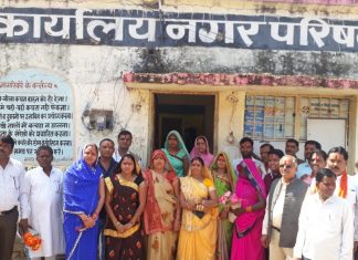 कोरोना वायरस के रोकथाम की चर्चा के साथ पटेरा नगर परिषद में अधिकारी राज,अध्यक्ष उपाध्यक्ष एवं पार्षदों का कार्यकाल पूरा दी विदाई,पटेरा से ब्यूरो विक्की ताम्रकार की रिर्पोट