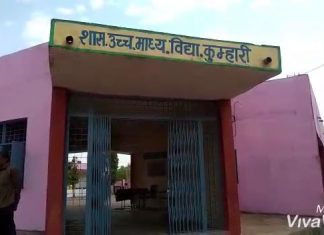 दमोह जिले में बोर्ड परीक्षाओं में अव्यवस्था का आलम, शा.उ.मा.वि.कुम्हरी मे जम कर हो रही नकल,जिम्मेदारो को नहीं दिखी नकल