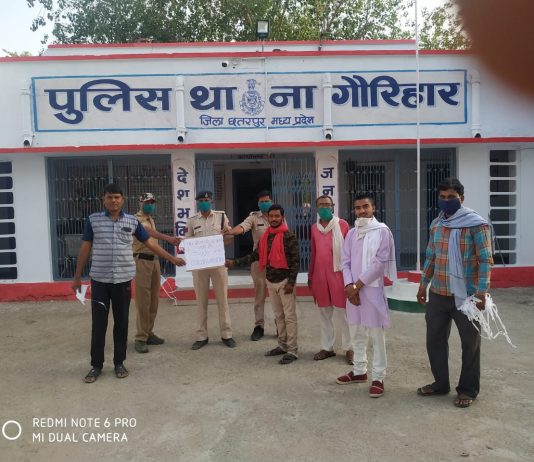 वैश्विक महामारी मे सहयोग कर रहे अधिकारी कर्मचारियों का किया सम्मान,संवाद न्यूज डिप्टी हेड अनुपम गुप्ता की रिर्पोट