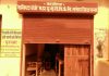 बिजली की आंख मिचौली से क्षेत्रवासी हैरान विद्युत कर्मचारियों के हौसले बुलंद नहीं होती कोई कार्यवाही,सलेहा से संवाद न्यूज के लिए रामप्रताप बर्मन की रिर्पोट