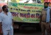 एनसीएल झिंगुरदा ने सिंगरौली प्रशासन को सौंपी रसद सामाग्री,सिंगरौली से संवाद न्यूज ब्यूरो गोबिन्द राज की रिपोर्ट