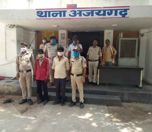 अजयगढ़ थाना एवं हनुमतपुर चौकी पुलिस की कारवाही में दो व्यक्तियों को छुरा एवं बका लिये किया गिरप्तार अजयगढ़ से संवाद न्यूज ब्यूरो जयराम पाठक की रिपोर्ट