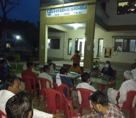 अमानगंज में आगामी ईद व रक्षाबंधन त्योहारों के संबंध में शांति समिति की बैठक सम्पन्न, अमानगंज से संवाद न्यूज ब्यूरो सरबेन्द्र सिंह यादव की रिपोर्ट