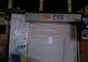 मऊगंज में जीएसटी विभाग ने मारा छापा,सिंह ट्रेडर्स मऊगंज पर 51 लाख की चोरी पकड़ी,संवाद न्यूज ब्यूरो सम्पति दास गुप्ता की रिपोर्ट