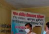 कोरोना वैक्सीनेशन कैम्प का कलेक्टर महोदय ने किया निरीक्षण अजयगढ़ से संवाद न्यूज ब्यूरो जयराम पाठक की रिपोर्ट