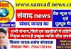 अखिल भारतीय स्तर पर विधिक जागरूकता कार्यक्रम आयोजित करने प्रारंभिक स्तर की आवश्यक तैयारी हेतु प्रशासनिक अधिकारियों के साथ बैठक जिला संवाददाता अभिषेक राजपूत