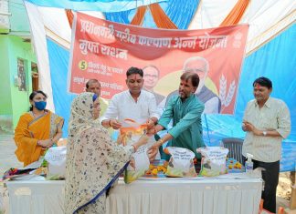 वेयरहॉसिंग एवं लॉजिस्टिक कार्पोरेंशन अध्यक्ष ने किया राशन वितरण दमोह से ब्यूरो चीफ अभिषेक राजपूत