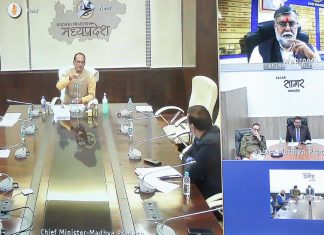 कुंडलपुर महामहोत्सव फरवरी- मार्च में मुख्यमंत्री श्री चौहान ने वीडियो कांफ्रेंसिंग द्वारा तैयारियों की समीक्षा की /संवाद न्यूज़ प्रबंध संपादक विजय यादव